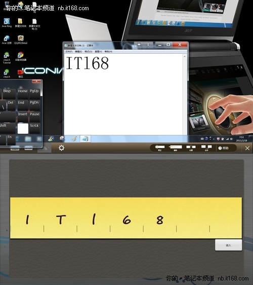 虚拟键盘按键及功能介绍