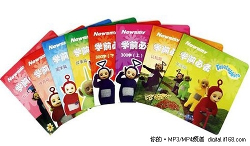 纽曼点读笔有声图书 让宝宝爱上阅读