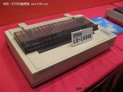大容量高性能 LQ-1600KIIIH降价促