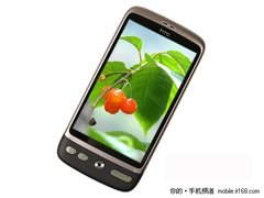 谷歌机皇HTC G7 Desire咖啡色仅售2860