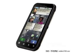 摩托罗拉 MB525三防高端智能机售2300元