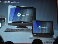 PC上的webOS将会被整合到原有操作系统