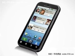 颠覆以往三防形象 摩托罗拉MB525仅2380