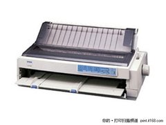 高速打印 爱普生 LQ-1900KII+仅售2020