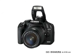 1800万像素入门单反 佳能550D仅售6700