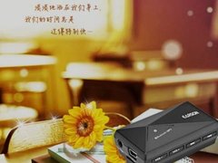 点石成金  耳神蓝牙魔盒散发无线魅力