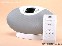 便携家居 198元朗琴H2000数字音响评测