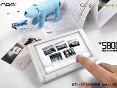 购机必看 如何分辨昂达VX580R新旧版本