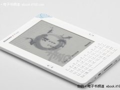 纽曼E读6208给你蜗居的三大理由