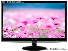 23英寸高清LED 瀚视奇HL231D现售1350元