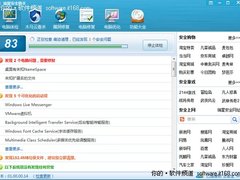 瑞星安全助手公测 三大特性助安全上网