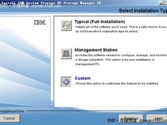 详细解析Storage RDAC多路径软件的安装