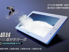 布局2011，佳的美高分大屏未来趋势猜想