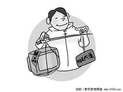 不退不换 购家电样机不可不防的潜规则
