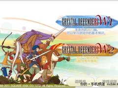 玩游戏别坐过站!最易沉迷的5款安卓大作