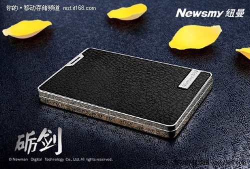 纽曼砺剑移动硬盘  低调奢华  气质跃然