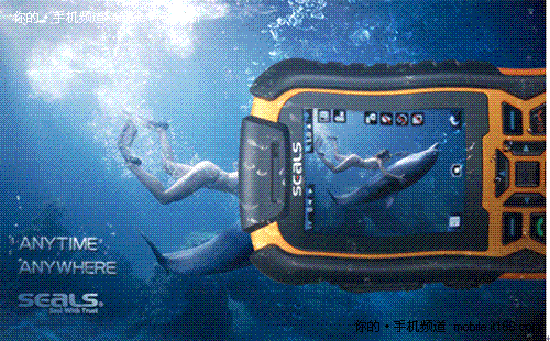 Seals VR7四防手机点击iphone4黑莓死穴