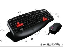竞技游戏首选网际快车VS-9键鼠套装热卖