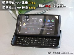 诺基亚E系王者再现 怪兽屏E7售4570元