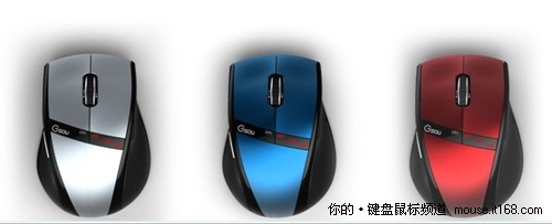 商务达人必看 极速S20无线激光鼠标