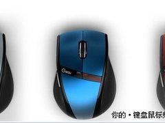 商务达人必看 极速S20无线激光鼠标