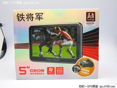 专业多能带CMMB 铁将军C609货到1199元