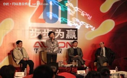 步步为赢 记华平股份2011年新春年会