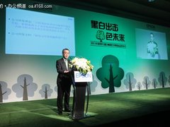 黑白出击 绿色未来 爱普生黑白商喷上市