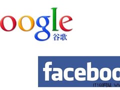 谷歌再战Facebook：禁止整合手机通讯录
