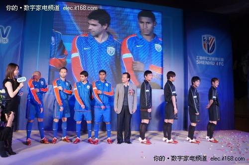<em>PPTV</em>携手上海申花开播独家网络电视频道-IT1