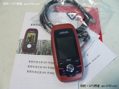 购机送地图 麦哲伦海王星E300手持机促