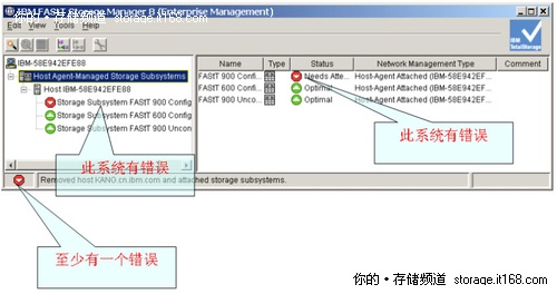 通过故障报告判断DS4000/DS5000故障