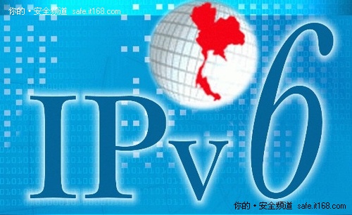 专家谈IPv6安全事项：是神话还是现实？