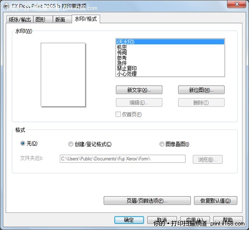 安装过程极为简约 耗时不到3分钟