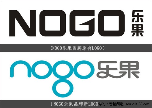 新高度 新视觉 乐果品牌新LOGO给力升级