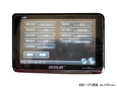多功能导航仪城际通652促销价仅1500元