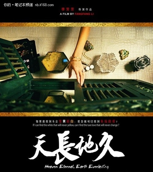 《80后》的宏碁Aspire One Happy上网本