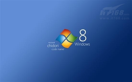 Windows 8最值得期待的8大特性