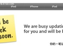 苹果在线商店更新 Macbook Pro即将发布