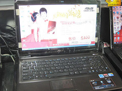 大屏影音娱乐本 华硕K52XI48JU促销4999