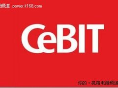 超大展位！九州风神3月驾临CeBIT2011