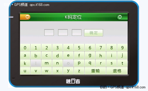 正版凯立德地图升级一定要花钱吗