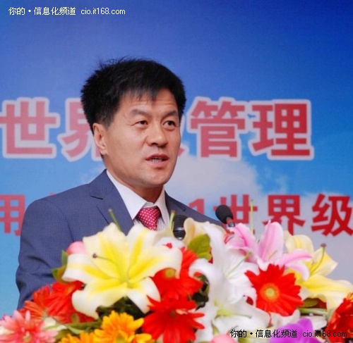 用友发布3+1世界级产品打造世界级智库