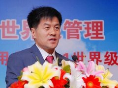 用友发布3+1世界级产品打造世界级智库