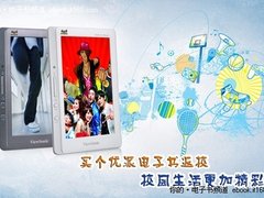 买个优派电子书返校 校园生活更加精彩