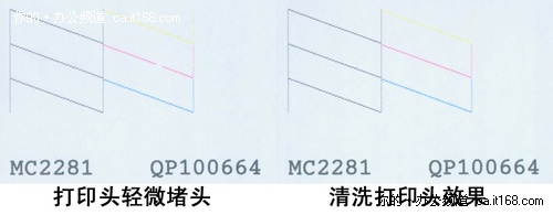 爱普生推出黑白喷墨机