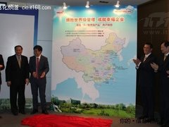 用友“3+1世界级产品”领航全面信息化