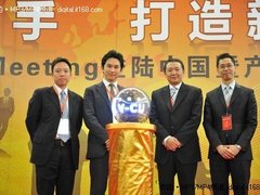 2011日本V-CUBE联强国际大陆独家总代理