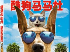 一只特立独行的狗《酷狗马马杜》发行