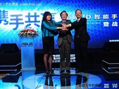 华硕携中国移动发TD智能手机及平板电脑
